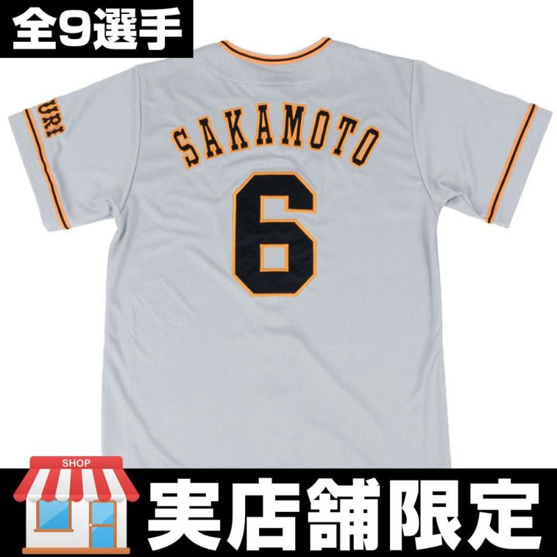 読売ジャイアンツ/巨人 グッズ レプリカ ユニフォーム/ユニホーム アンダーアーマー/UNDER ARMOUR【Tel】 | セレクション | MLB  NBA NFL プロ野球グッズ専門店 公式オンラインストア