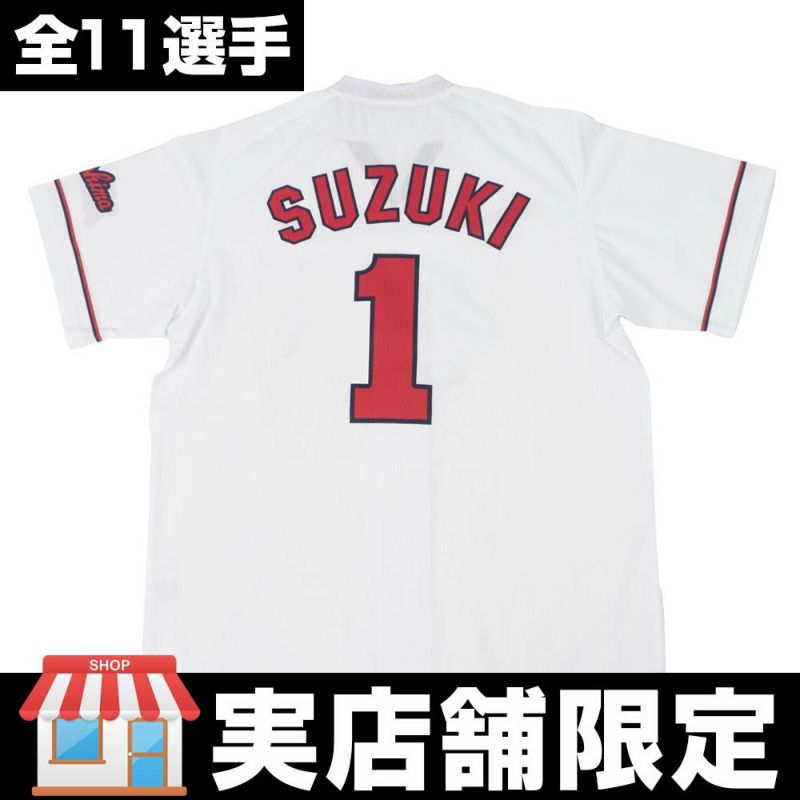 広島カープ グッズ レプリカ ユニフォーム/ユニホーム ホーム【Tel】 | セレクション | MLB NBA NFL プロ野球グッズ専門店  公式オンラインストア