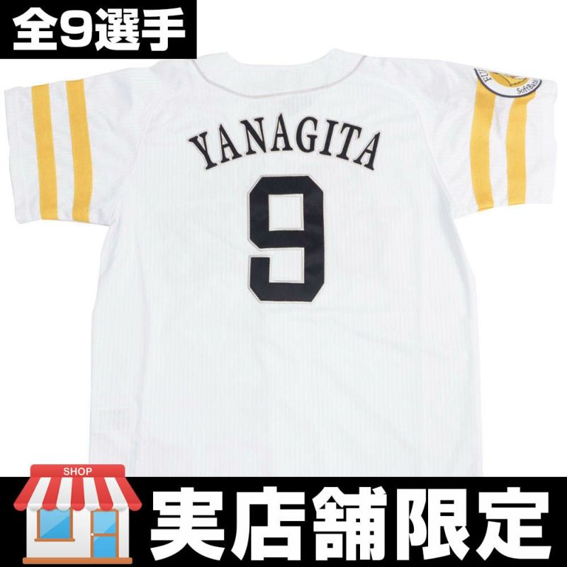 ソフトバンクホークス　ユニフォーム