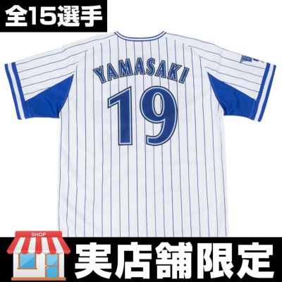 横浜DeNAベイスターズ グッズ ハイクオリティー レプリカ ユニフォーム 横浜ブルー ホーム【Tel】