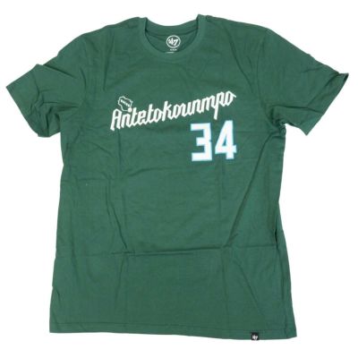ヤニス・アデトクンボ Tシャツ ミルウォーキー・バックス 47ブランド 47Brand ダークグリーン NBA Player Super Rival T-Shirt
