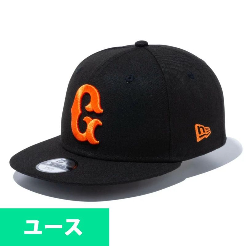 読売ジャイアンツ 巨人 グッズ ニューエラ キャップ ユース キッズ G