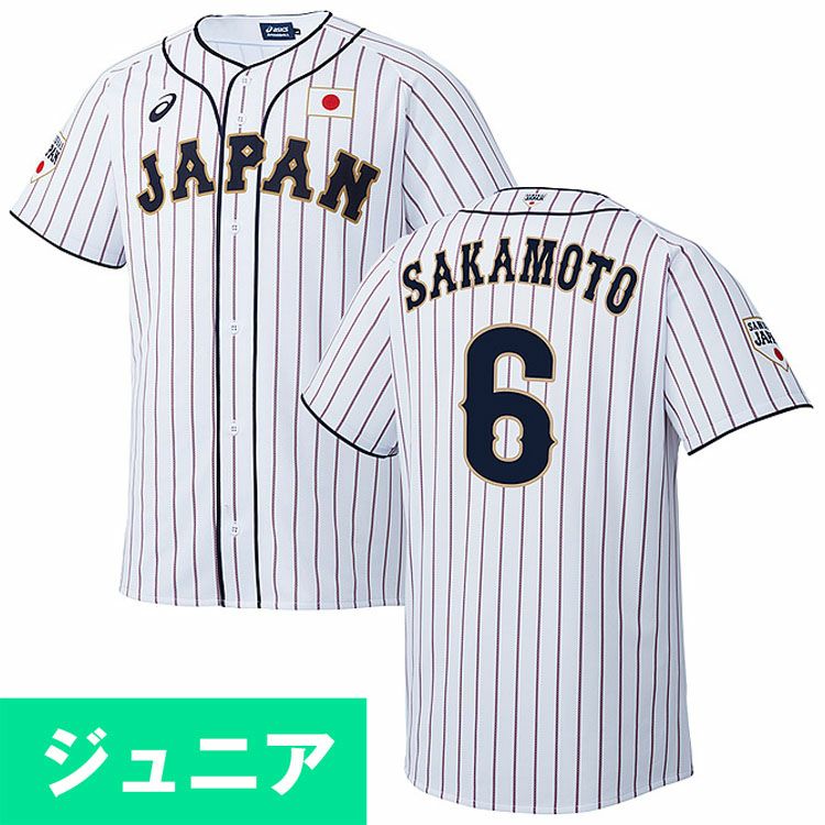 侍japan ユニフォーム 坂本勇人 日本代表 ジュニア キッズ 21 レプリカ ジャージ Samurai Asics ホーム ホワイト Sam2106 セレクション Mlb Nba Nfl プロ野球グッズ専門店 公式オンラインストア