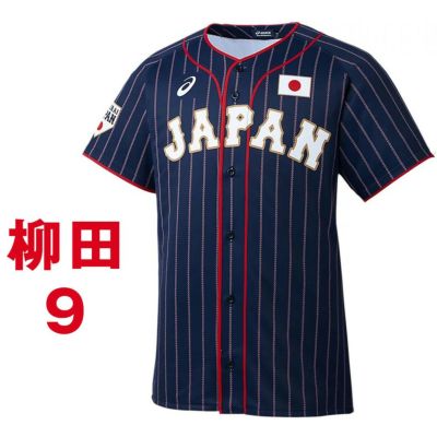 Wbc 侍japan グッズ セレクション公式オンライン通販ストア