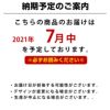 侍JAPAN ユニフォーム 柳田悠岐 日本代表 2021 レプリカ ジャージ 