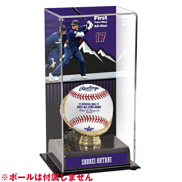 【お得セット!】大谷選手 2021オールスター 初二刀流 ボール&ケース② 大谷翔平ディスプレイケースオールスター2021年二刀流記念ボール