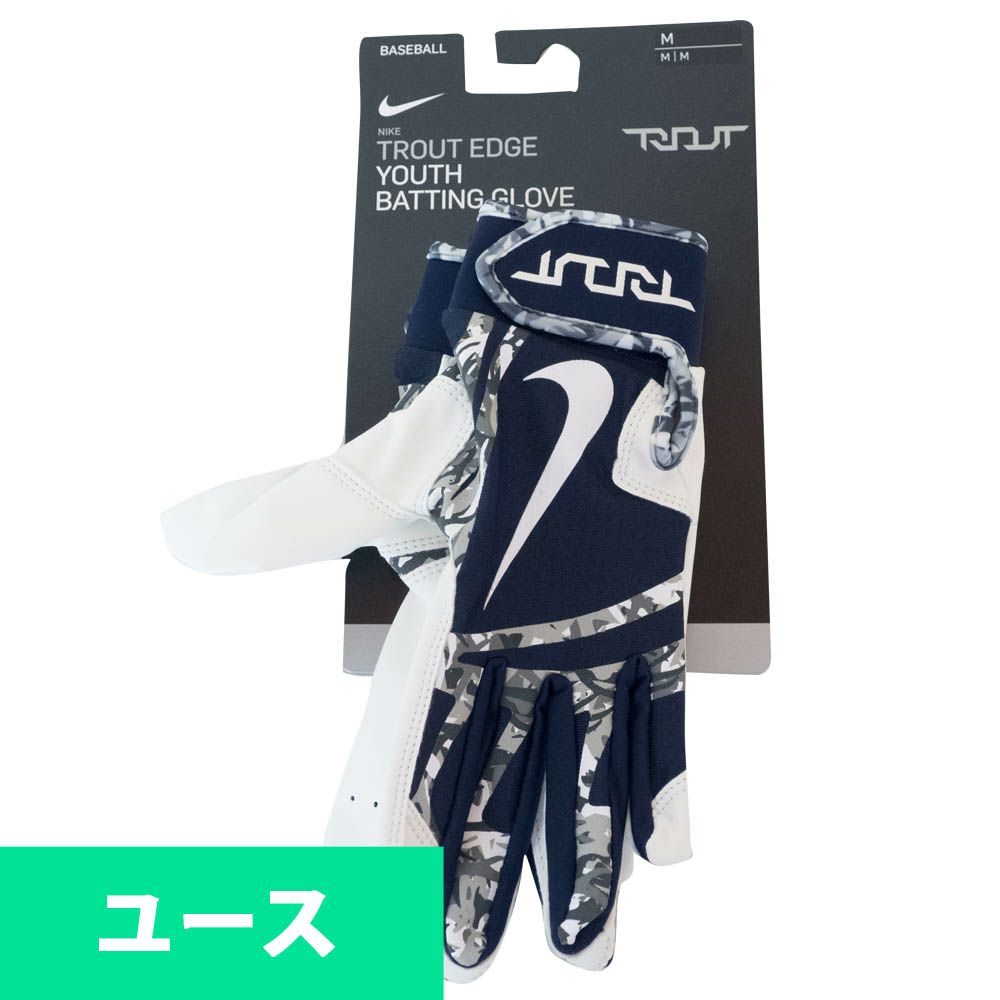 Trout バッティンググローブ Mike Trout ユース キッズ マイクトラウト エッジ ナイキ Nike ネイビー セレクション Mlb Nba Nfl プロ野球グッズ専門店 公式オンラインストア