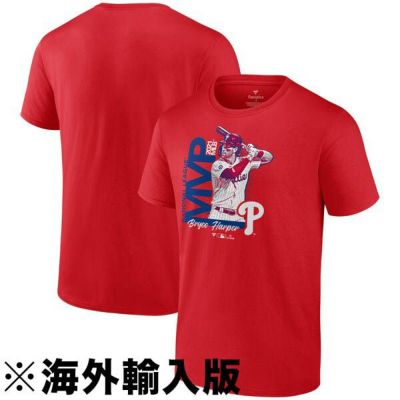 MLB ブライス・ハーパー グッズ - MLB | セレクション公式