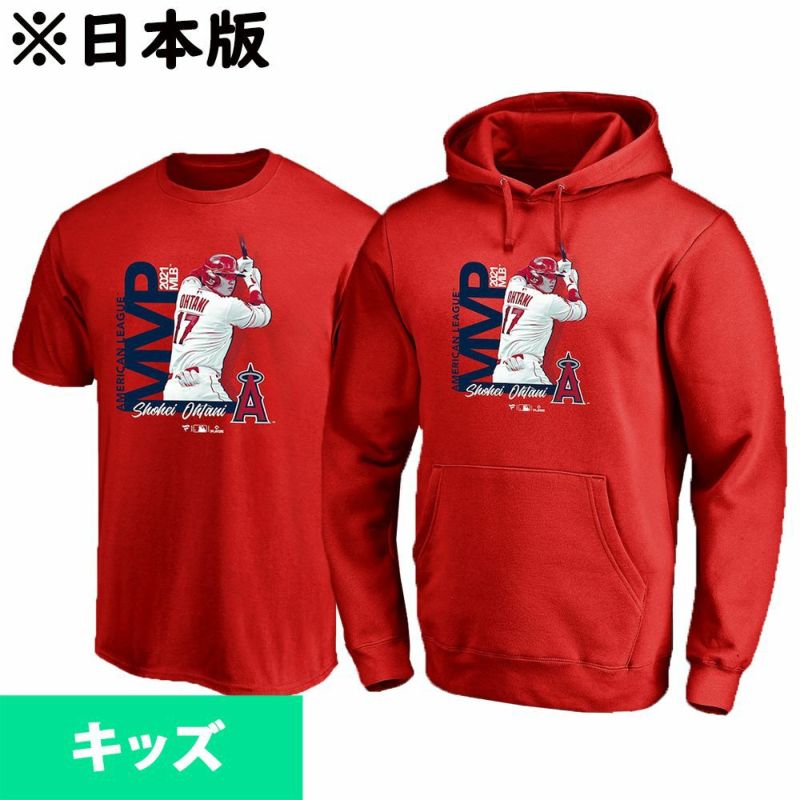 MLB 大谷翔平 エンゼルス パーカー&Tシャツ セット 2021 ア・リーグ