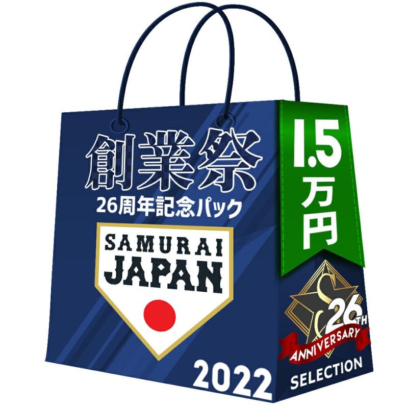 バラ売り可 坂本 日本代表 ユニフォーム & キャップ セット 読売ジャイアンツ入荷情報☆坂本勇人選手ユニフォーム＆NewEra