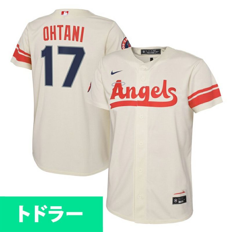 MLB 大谷翔平 エンゼルス ユニフォーム キッズ ユース 2022 シティーコネクト レプリカ Player ジャージ ナイキ/Nike クリーム  | セレクション | MLB NBA NFL プロ野球グッズ専門店 公式オンラインストア