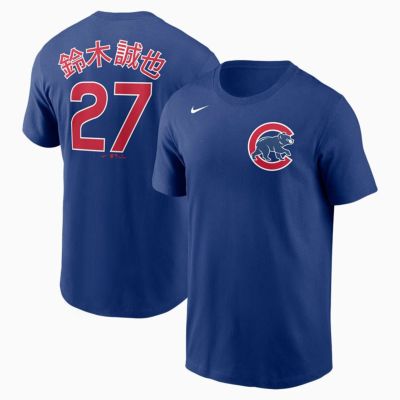 MLB 鈴木誠也 カブス Tシャツ 漢字 ネーム＆ナンバー ナイキ/Nike ブルー 23wbsf
