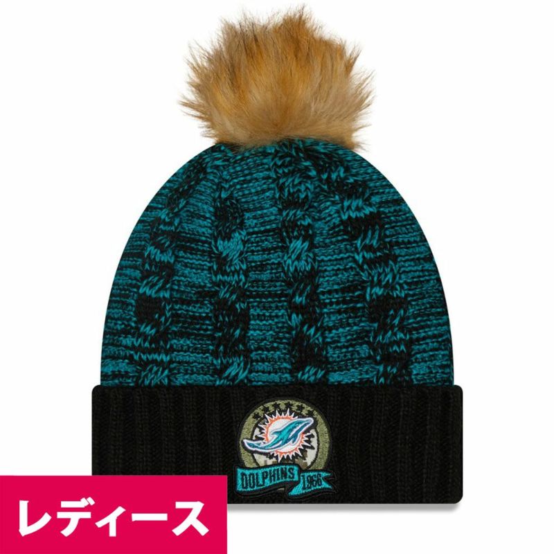 LAST2【NFL☆KNIT】マイアミドルフィンズ！ニット帽☆ポンポン付き／緑