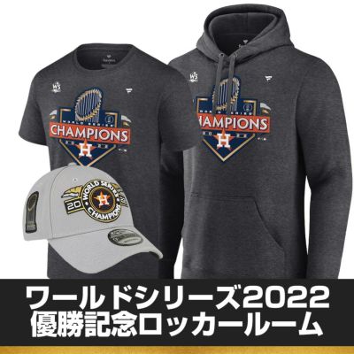 MLB アストロズ ロッカールームセット 2022 ワールドシリーズ 優勝記念 キャップ Tシャツ パーカー Champion Locker Room