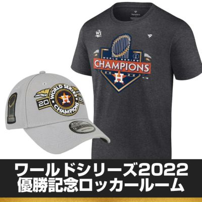 MLBヒューストンAstros 2017年　ワールドチャンピオン記念Tシャツ