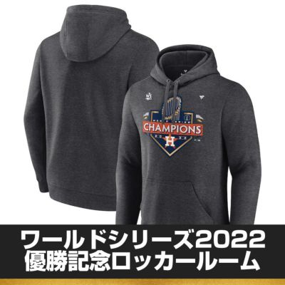 MLB アストロズ パーカー 2022 ワールドシリーズ 優勝記念 ロッカールーム Champion Locker Room Fanatics