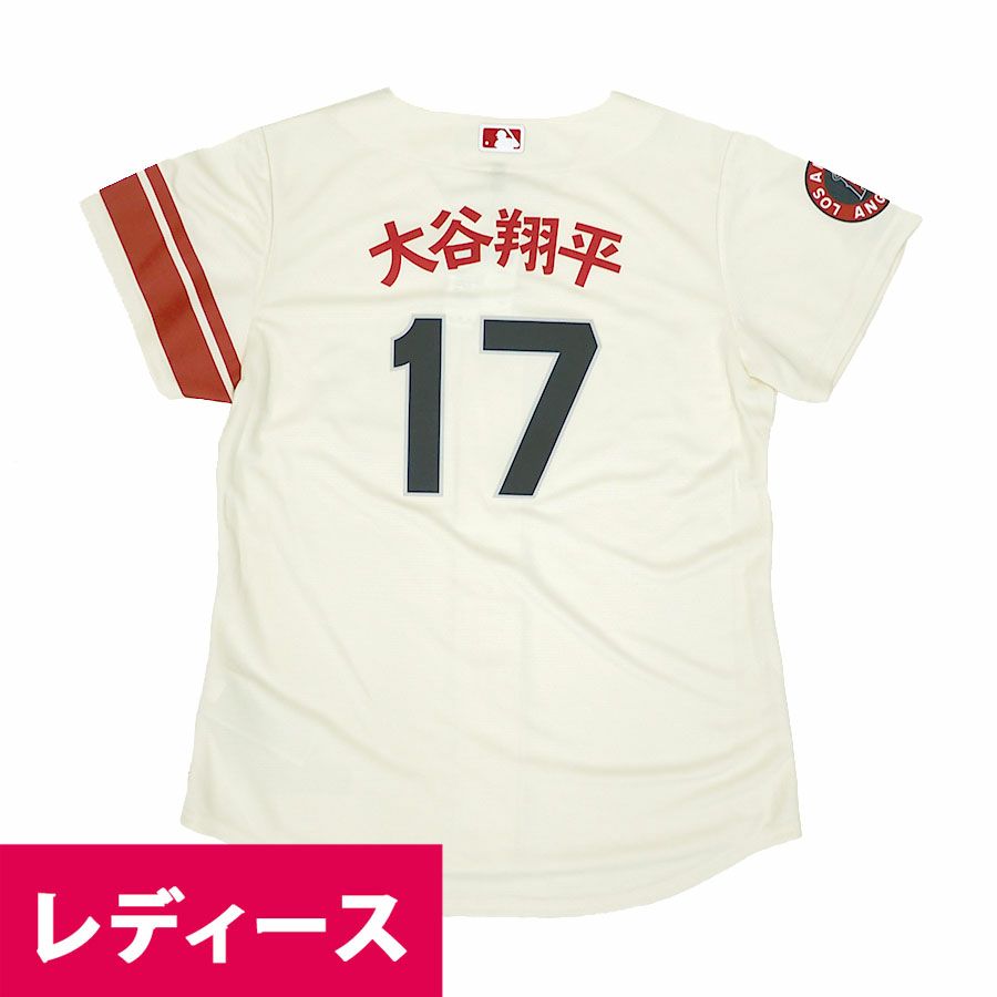 MLB 大谷翔平 エンゼルス ユニフォーム レディース 2022 シティー 