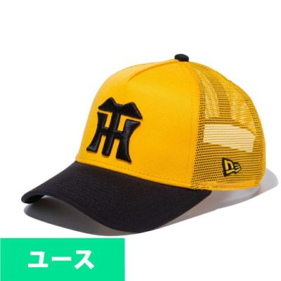 阪神タイガース グッズ メッシュキャップ ユース 9FORTY A-Frame トラッカーメッシュ  Cap ニューエラ/New Era ゴールド／ブラックバイザー