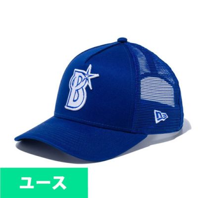 横浜DeNAベイスターズ グッズ メッシュキャップ ユース 9FORTY A-Frame トラッカーメッシュ  Cap ニューエラ/New Era ライトロイヤル
