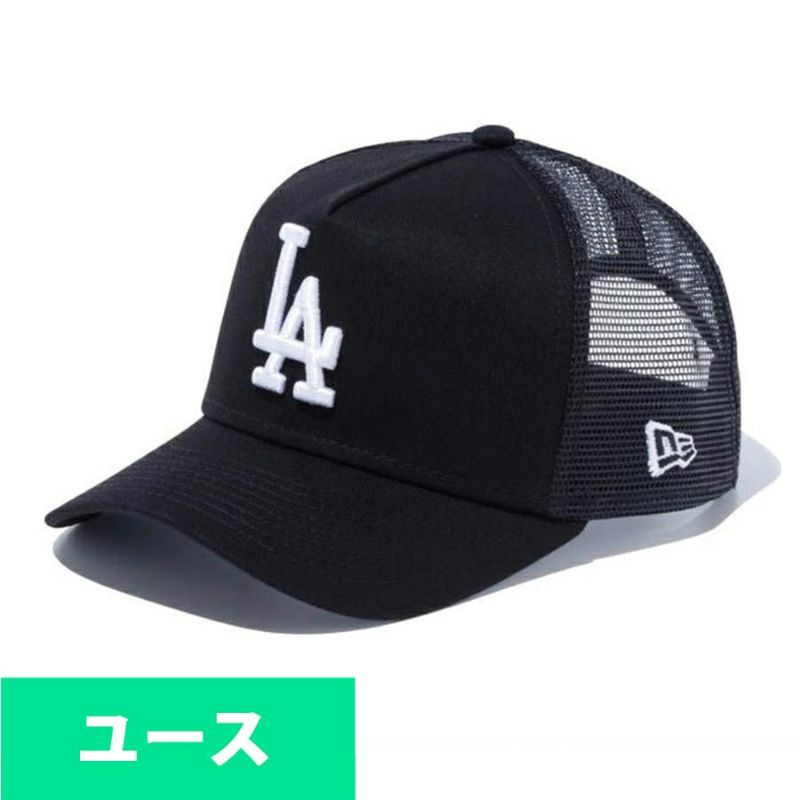 MLB ドジャース メッシュキャップ ユース 9FORTY A-Frame