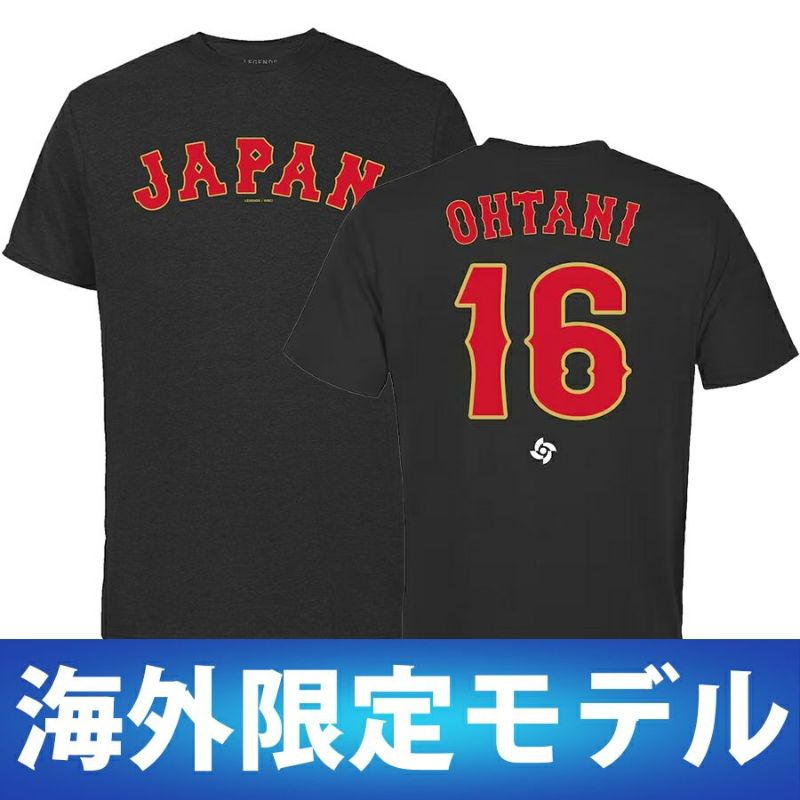 WBC 2023 大谷翔平 侍ジャパン ユニフォーム Tシャツ野球