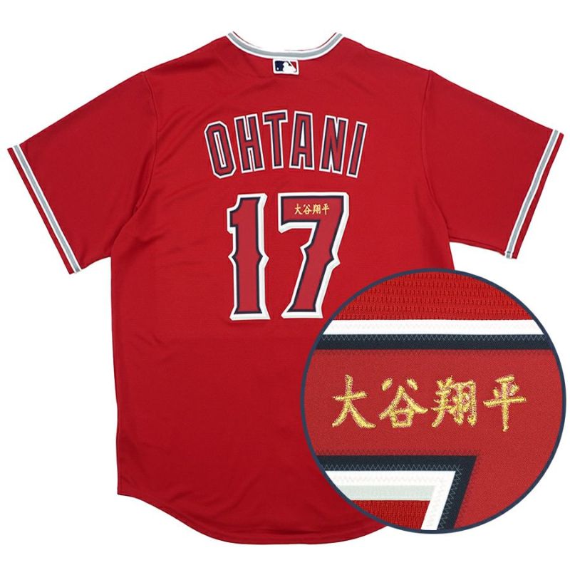 MLB 大谷翔平 エンゼルス ユニフォーム 漢字サイン刺繍 レプリカ Player Jersey ナイキ/Nike オルタネイト レッド |  セレクション | MLB NBA NFL プロ野球グッズ専門店 公式オンラインストア