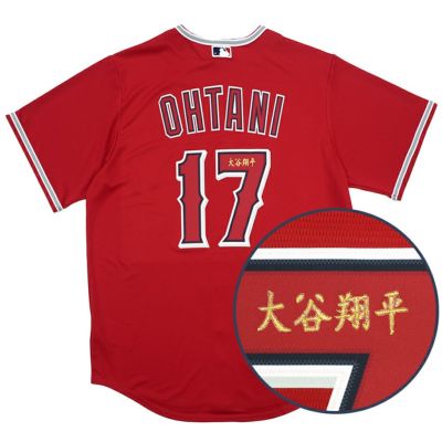Shohei Ohtani #17 Nike MLB Los Angeles Angels City Connect Player Jersey -  XXL