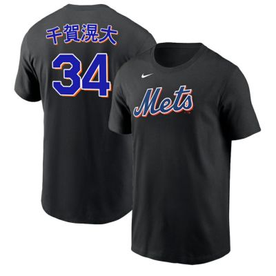 MLB 千賀滉大 メッツ Tシャツ 漢字 Name & Number T-Shirt ナイキ/Nike ブラック