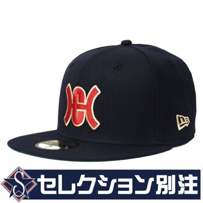 広島カープ グッズ キャップ 【セレクション別注】 カスタム 59FIFTY