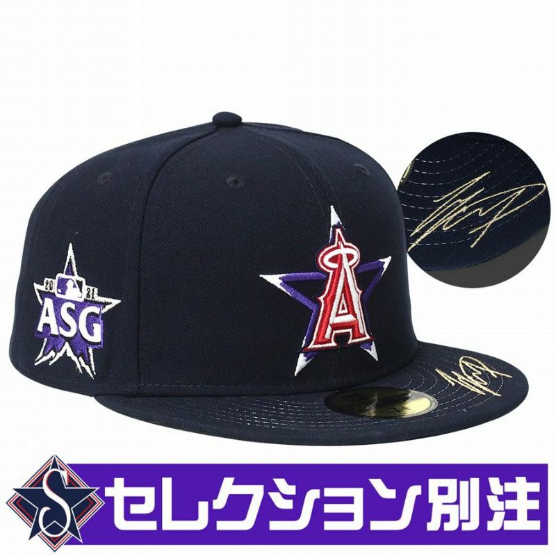 エンゼルス大谷翔平2023年 MLBオールスターNEW ERAキャップ7 5/8WBC - 応援グッズ