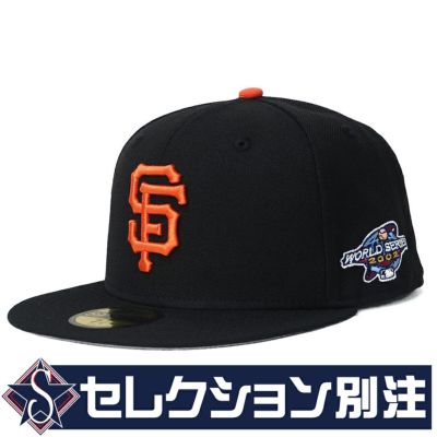 MLB サンフランシスコ・ジャイアンツ キャップ 【セレクション別注】 ワールドシリーズ 2002 59FIFTY ニューエラ/New Era ブラック【nejp】