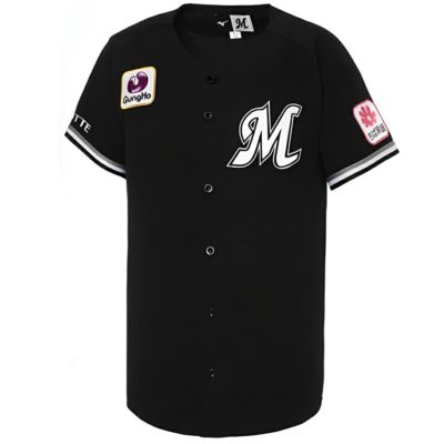 千葉ロッテマリーンズ グッズ ユニフォーム レプリカ ユニホーム ジャージ ミズノ/MIZUNO ビジター ブラック