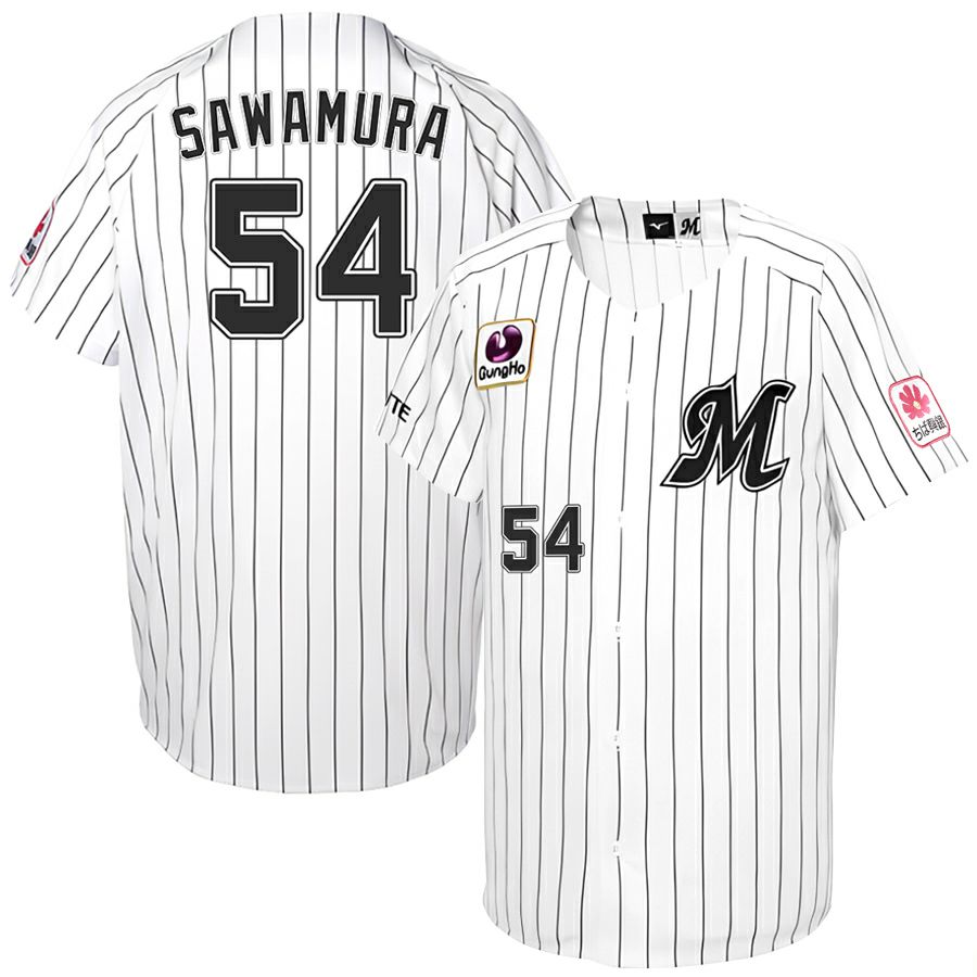 澤村拓一 千葉ロッテマリーンズ グッズ ユニフォーム レプリカ 
