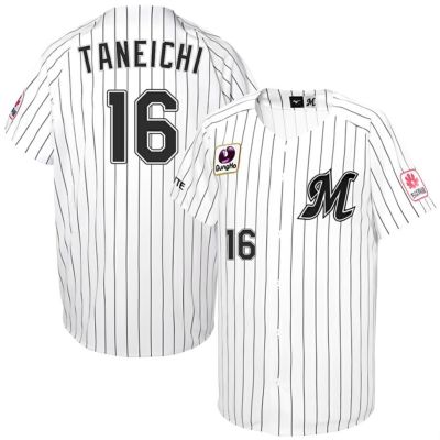 種市篤暉 千葉ロッテマリーンズ グッズ ユニフォーム レプリカ ユニホーム ジャージ ミズノ/MIZUNO ホーム ホワイト
