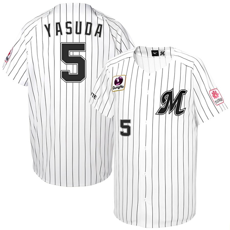 安田尚憲 千葉ロッテマリーンズ グッズ ユニフォーム レプリカ 