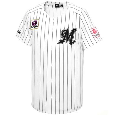 千葉ロッテマリーンズ グッズ ユニフォーム レプリカ ユニホーム ジャージ ミズノ/MIZUNO ホーム ホワイト