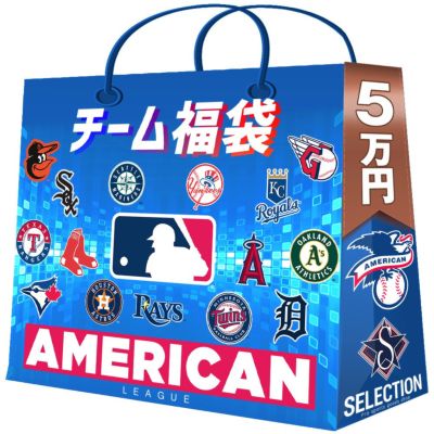 MLB グッズ | セレクション公式オンライン通販ストア