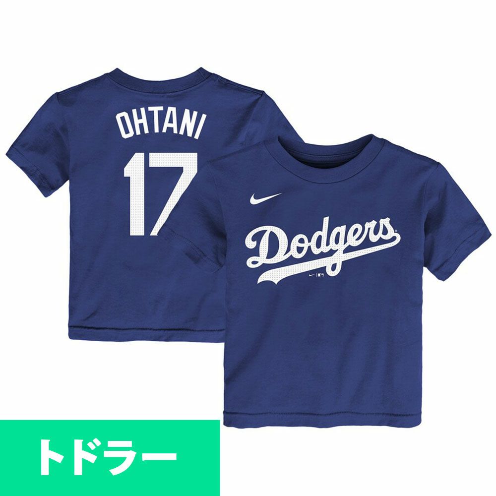 MLB 大谷翔平 ドジャース Tシャツ キッズ ユース Toddler ネーム  