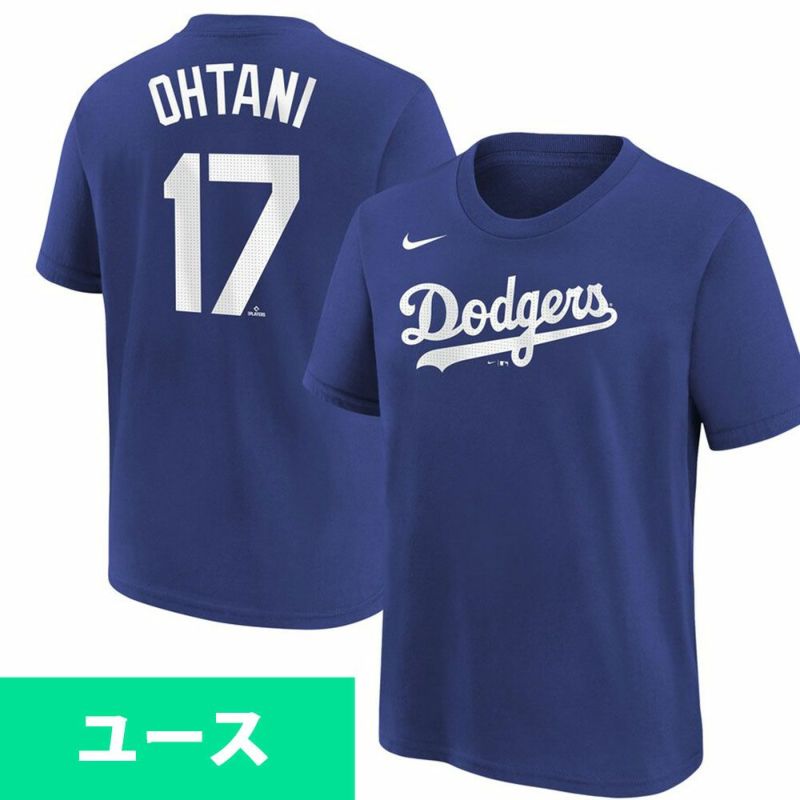 MLB 大谷翔平 ドジャース Tシャツ ユース ネーム&ナンバー T-Shirt