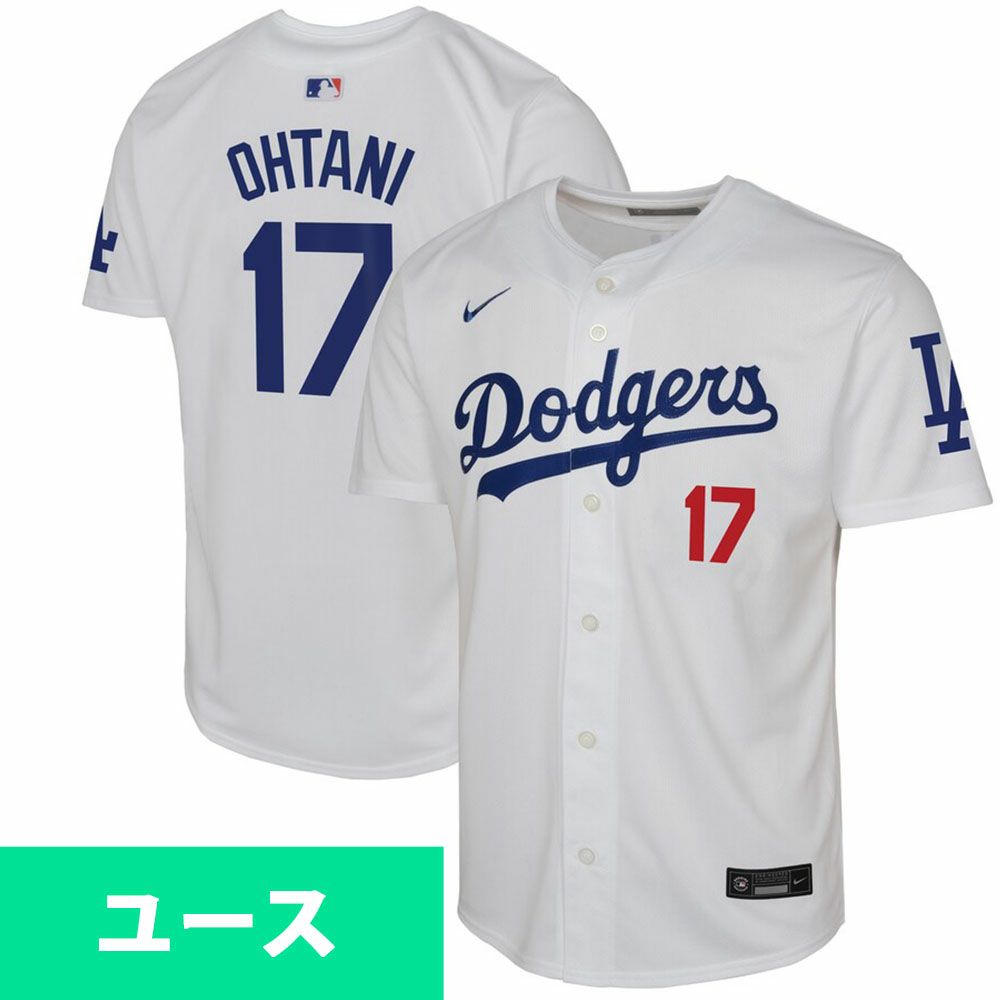 海外MLB公式輸入品】大谷翔平 遠い ドジャース レプリカユニフォーム 白