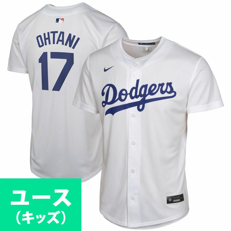 MLB 大谷翔平 ドジャース ユニフォーム ユース Home レプリカ Player 