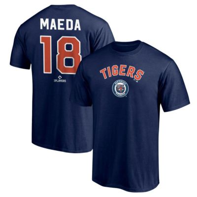 MLB 前田健太 タイガース Tシャツ Cooperstown ネーム&ナンバー T-Shirt Fanatics Branded ネイビー