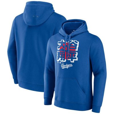 MLB 大谷翔平 ドジャース パーカー ネーム&ナンバー Pullover Hoodie