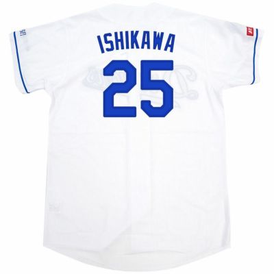 石川昂弥 #25 中日ドラゴンズ グッズ ユニフォーム レプリカユニフォーム 2024 ミズノ/MIZUNO ホーム