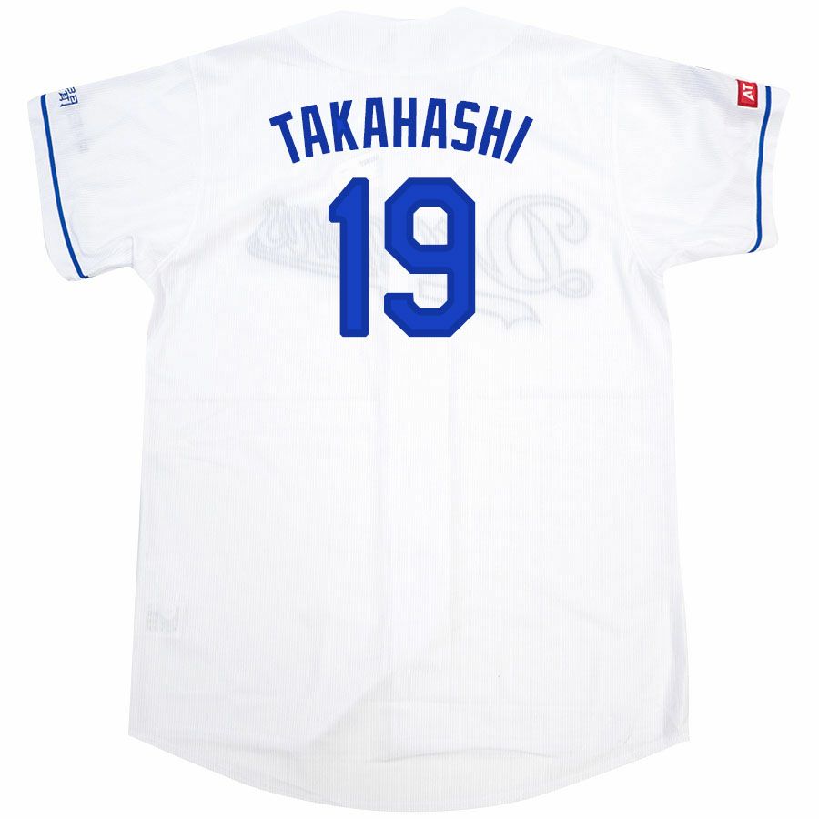 髙橋宏斗ユニフォームホームビジターセット 応援グッズ｜ユニフォーム