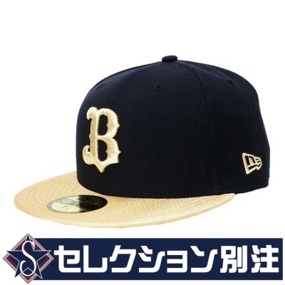 オリックス・バファローズ グッズ キャップ 【セレクション別注】カスタムカラー 59FIFTY ニューエラ/New Era ネイビー/ゴールド