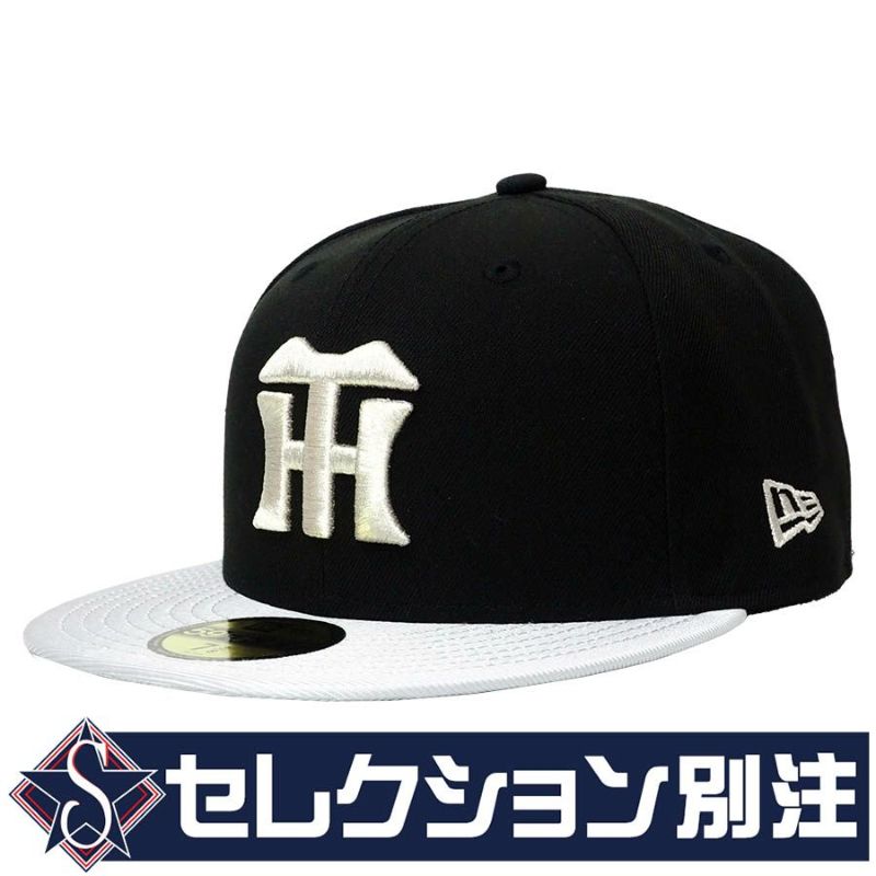 阪神タイガース グッズ キャップ 【セレクション別注】カスタムカラー 59FIFTY ニューエラ/New Era ブラック/シルバー | セレクション  | MLB NBA NFL プロ野球グッズ専門店 公式オンラインストア