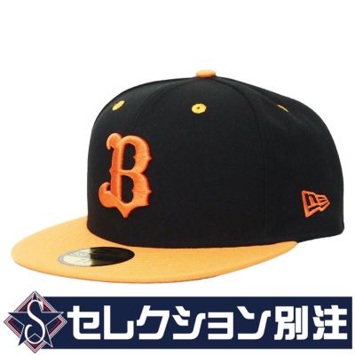 オリックス・バファローズ グッズ キャップ 【セレクション別注】カスタムカラー 59FIFTY ニューエラ/New Era ブラック/オレンジ