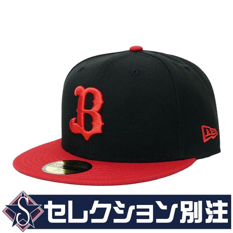 オリックス・バファローズ グッズ キャップ 【セレクション別注】カスタムカラー 59FIFTY ニューエラ/New Era ブラック/レッド |  セレクション | MLB NBA NFL プロ野球グッズ専門店 公式オンラインストア