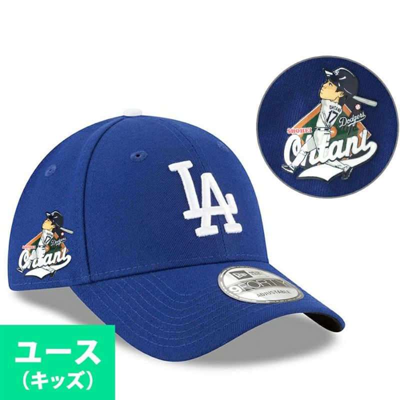 新作商品 MLB 大谷翔平 ドジャース キャップ ユース キッズ【海外限定 記念グッズ